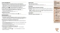 Страница 106