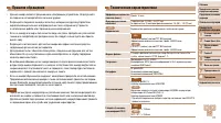 Страница 117