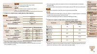 Страница 118