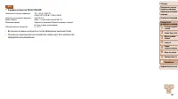 Страница 120
