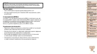 Страница 123