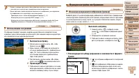 Страница 42