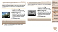 Страница 50
