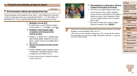 Страница 51