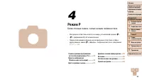 Страница 53