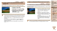 Страница 54