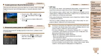 Страница 59