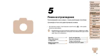 Страница 67