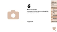 Страница 80