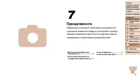 Страница 87