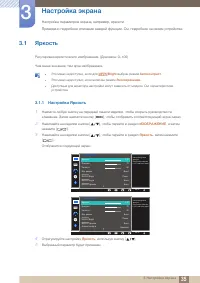 Страница 35