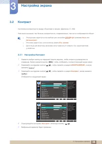Страница 36