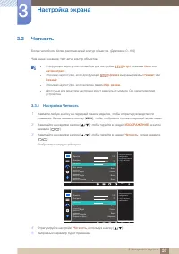 Страница 37