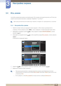 Страница 38