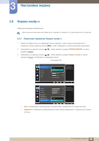 Страница 44