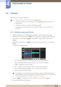 Страница 55