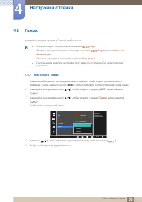 Страница 56