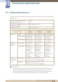 Страница 78