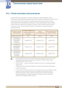 Страница 80