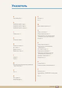 Страница 94