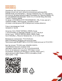Страница 56