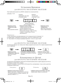 Страница 15