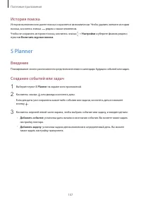 Страница 107