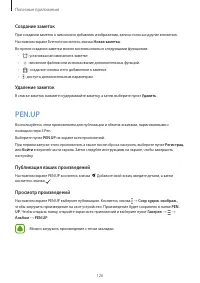 Страница 126