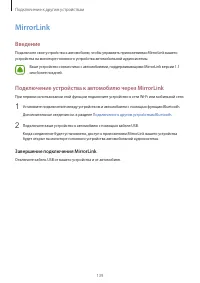 Страница 139