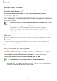 Страница 146