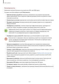 Страница 159