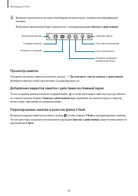 Страница 40