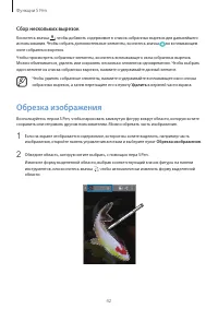 Страница 42