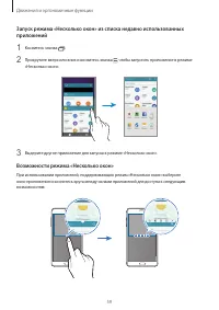 Страница 59