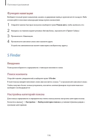 Страница 106