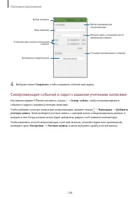 Страница 108