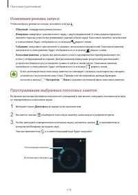Страница 119