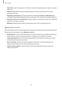 Страница 153
