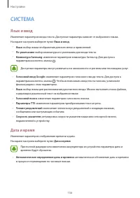 Страница 156