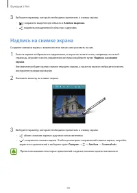 Страница 43