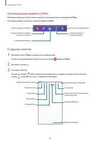 Страница 45