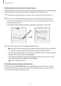 Страница 47