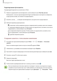 Страница 50