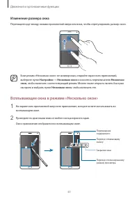 Страница 61