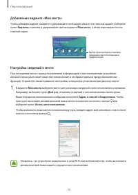 Страница 70