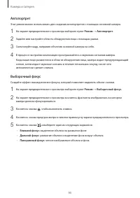 Страница 95