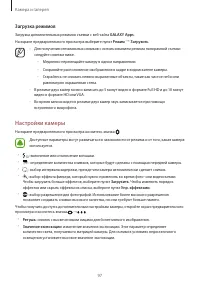 Страница 97