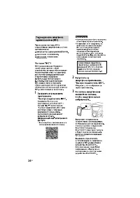 Страница 24