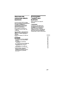 Страница 27