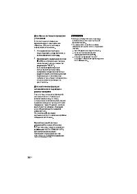 Страница 36